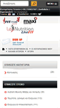 Mobile Screenshot of fitmall.gr