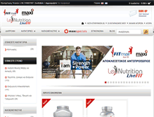 Tablet Screenshot of fitmall.gr